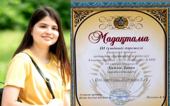 Keçeke ji Rojavayê Kurdistanê di Olompiyada Biyolojiyê de bû yekem