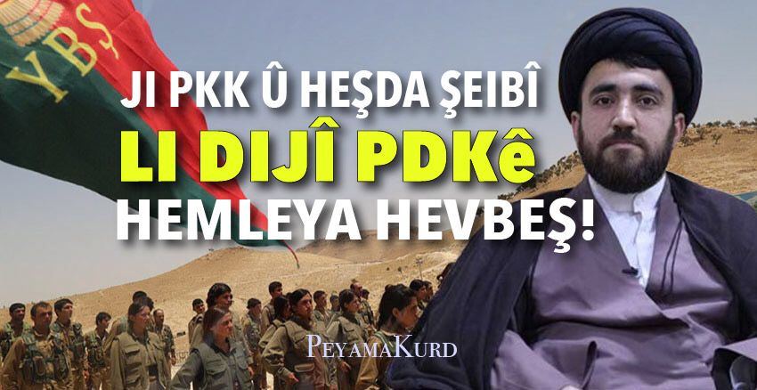 Ti nerazîbûneke xwediyên rastîn ên Singalê ji rêkeftinê û PDKê nîne