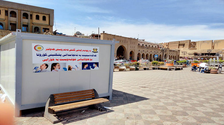 Li Hewlêrê çend navendên nû yên lêdana derziya koronayê têne vekirin