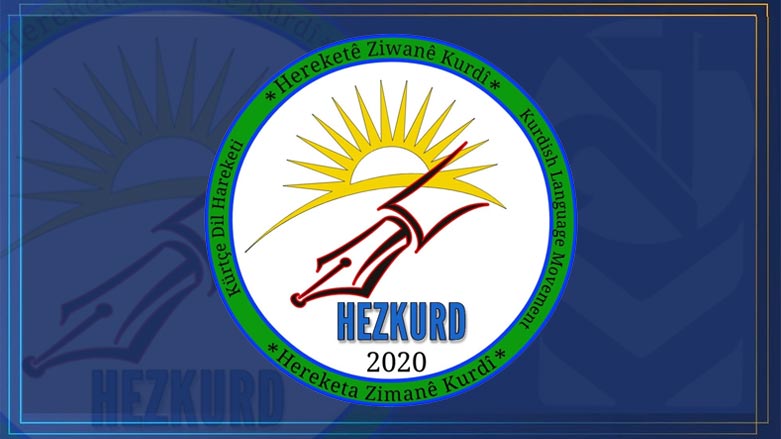 HezKurd: Em li hêviya dewletê namînin ku zimanê Kurdî bi fermî qebûl bike