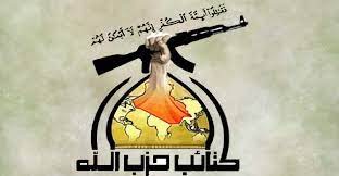 Hîzbullaha Iraqê: Em ê bersiveke dijwar bidin êrîsên esmanî yên Amerîkayê