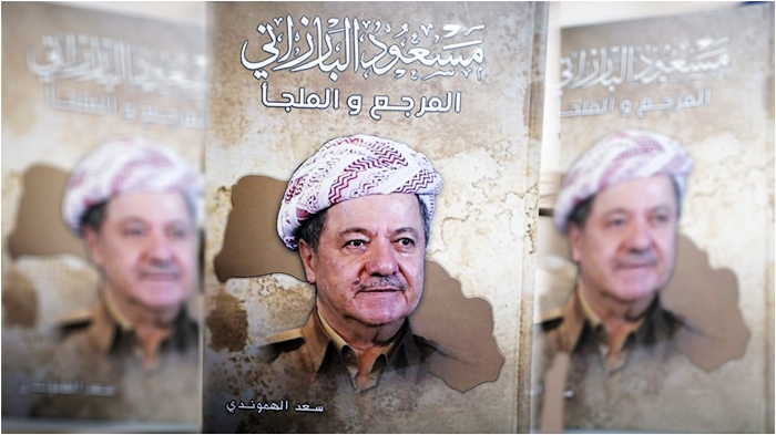 Pirtûka li ser Serok Barzanî ya bi navê ‘Mesûd Barzanî Lêveger û Penageh’ derket