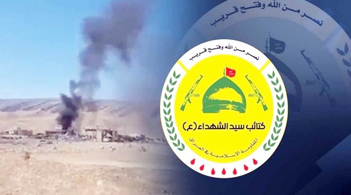 Iraq | Koma milîsên Hesda Seibî gefa bersivdana êrîsên ser Singalê li Tirkiyê xwar