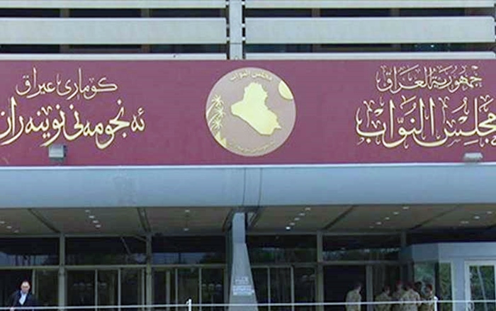 Wezareta Dadê ya Kurdistanê: Pêwîstî bi dadgeheke bazirganî heye