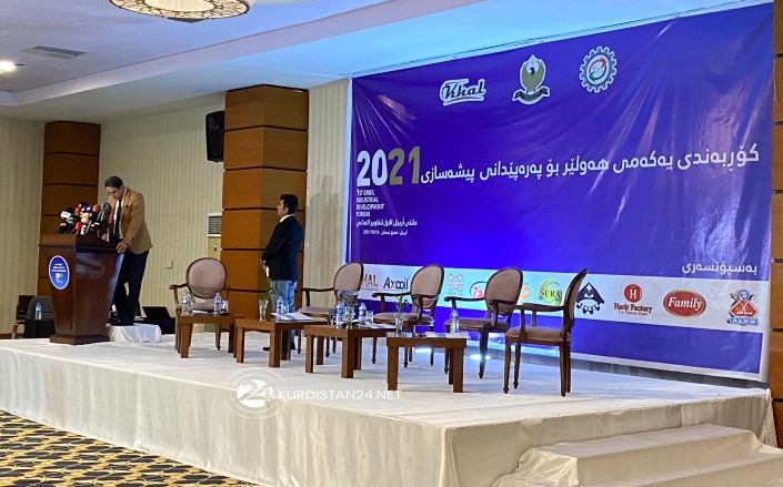 Korbenda pêsxistina pîsesaziyê li Hewlêrê birêve diçe