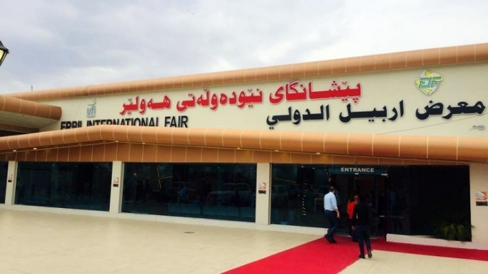 2. Pêsengeha Berhemên Kistûkalî ya Hewlêrê vebû: Ji 8 welatan 170 sirket besdar in