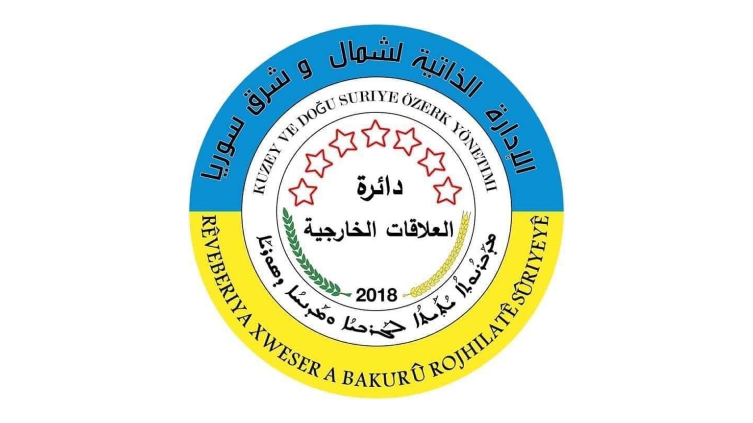 Rêveberiya Xweser: Rejîma Sûriyê bi gotinên sovenîst û bêaqilane êrisî hêzên ku li dijî terorê ser dikin dike