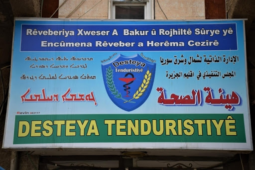 Desteya Tendirustiyê ya Rêveberiya Xweser: 97 kesên din bi Koronayê ketin