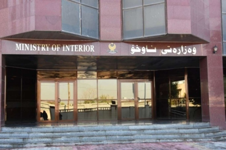 Wezareta Darayî ya Kurdistanê: Bexda dîsa sandina 200 milyar dînarê mûçeyan dereng xist