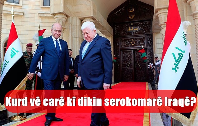 Dema tomarkirina navên posta serokomariya Iraqê dest pê kir!..