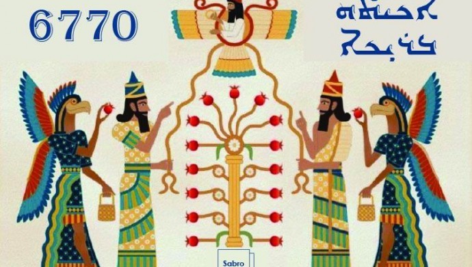 Nêçîrvan Barzanî cejna Etiko pîroz kir û got: “Kurdistan landika pêkvejiyanê ye”