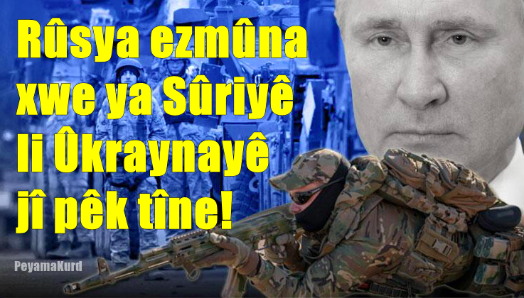 Serê meydanî yê Ûkrayna û Rûsyayê ber bi ku de diçe?