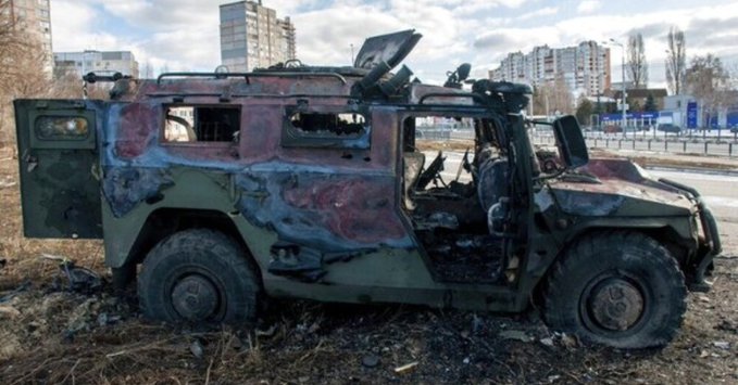 Ûkraynayê bîlançoya serê 4 rojan eskere kir