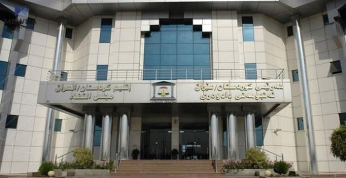 Encumena Dadweriya Kurdistanê: Qanûna Neft û Gazê, li ser Destûra Qanûna Esasî hatiye danîn