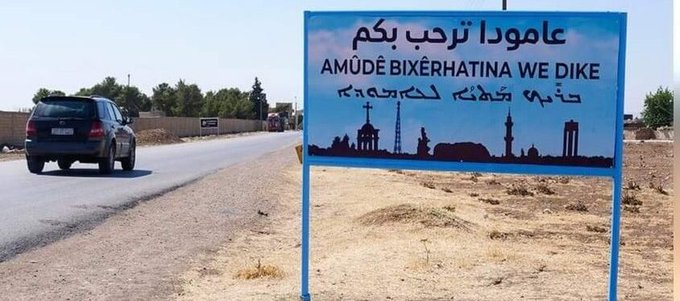 SÎHAya Tirkiyê li Amûdê otomobîlek bombe kir