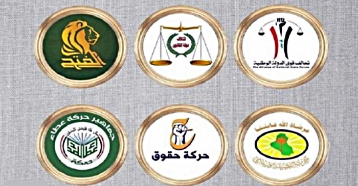 Çarçoveya Hevahengî bi Kazimî re civiya û biryara avakirina komîsyonekê da