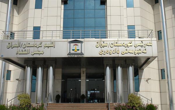 Encumena Dadweriyê li ser betalkirina qanûna neft û gaza Kurdistanê daxuyaniyek belav kir