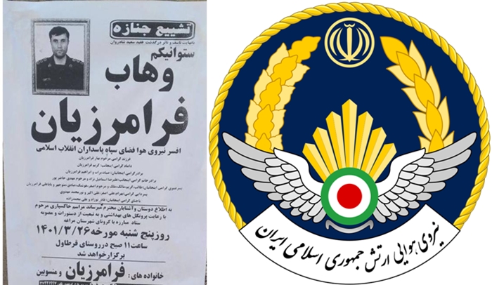 Endamekî hêzên asmanî yên Îranê hat kustin