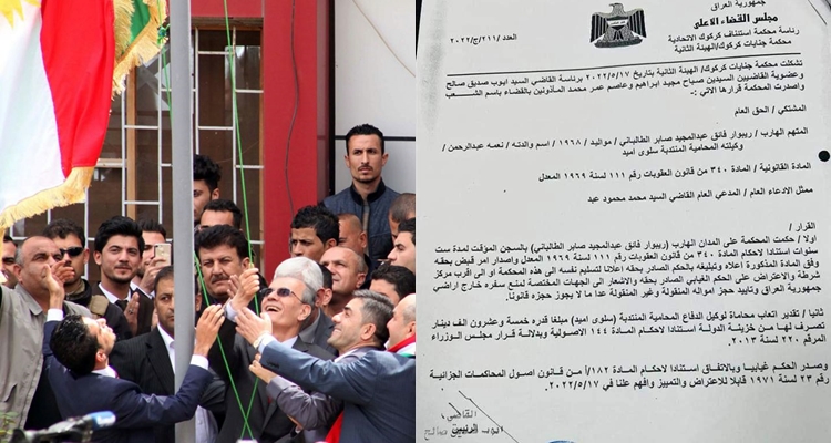 Dadgeha Kerkûkê bêyî ti agahdariyekê 6 sal ceza da Rêbwar Talebanî