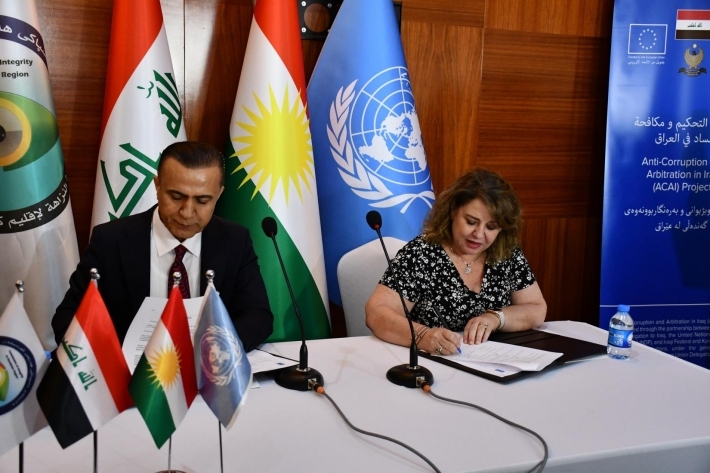 Bernameya NYê û Desteya Destpakiya Herêma Kurdistanê protokolek îmze kirin