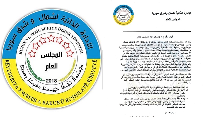 Rêveberiya Rojava Rewsa Awarte ragihand...