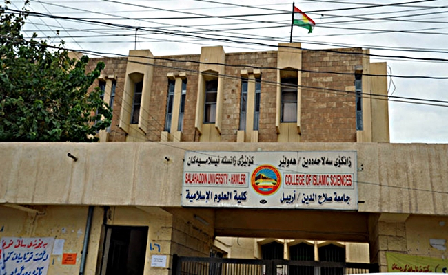 Zanîngeha Selahadîn li ser asta Iraqê bû yekemîn