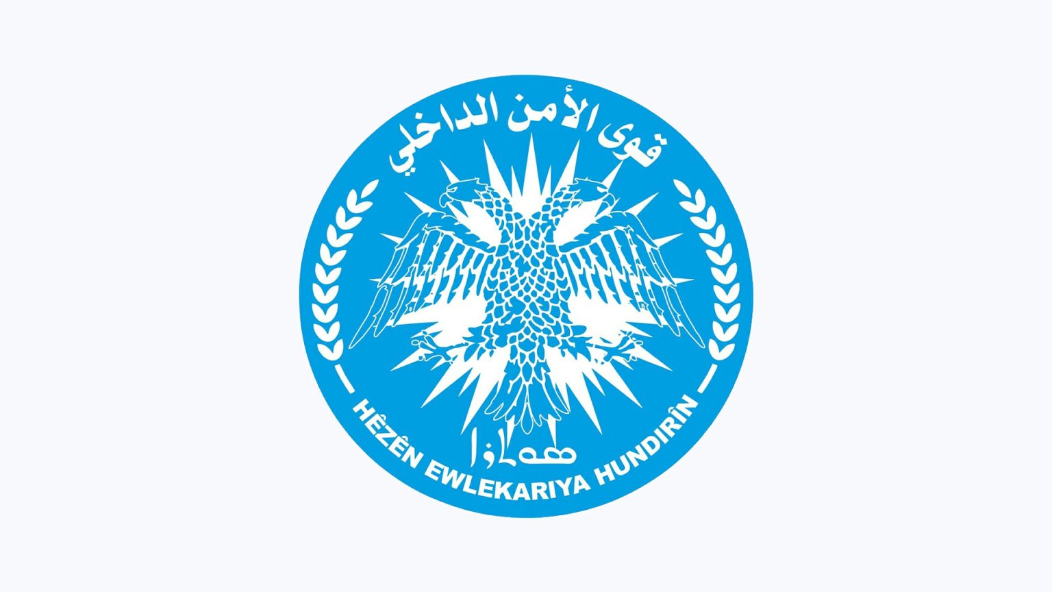 Asayisa Rojava: Li pist êrîsa li ser girtîgeha li Hesekê planeke mezin hebû