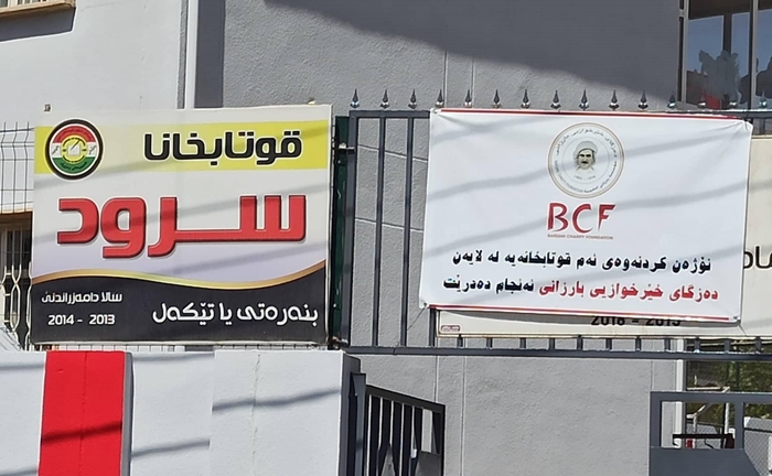 Dezgeha Xêrxwazî ya Barzanî 50 dibistanên nûjenkirî radestî perwerdeya Duhokê kir