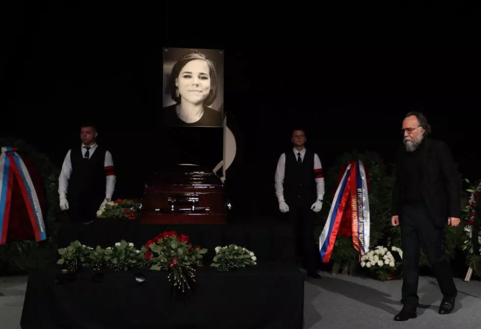 Darya Dugin, bi merasîmekê hat oxirkirin