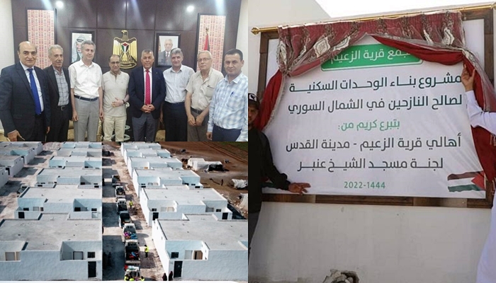 Kurdên Efrînê li Hewlêrê nameya nerazîbûnê dan Konsûlê Filîstînê