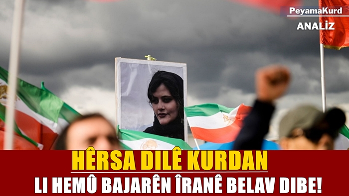 ‘Em dizanin ku protesto bombeya li ber teqînê ne, lê em ê bêdeng nemînin!’