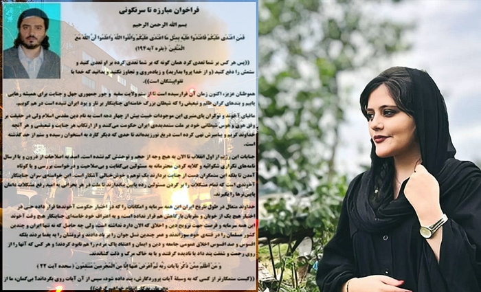 Sêxê Terîqeta Qadirî: Hilwesandina rejîma Îranê erka ser’î û wacîbata her bawermendî ye