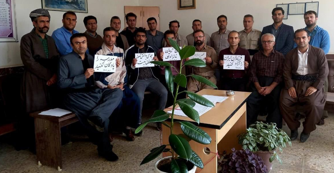 Rojhilat: Mamosteyên Mêrîwanê, dest bi grevê kir