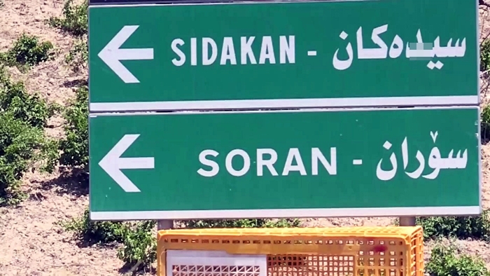 Sîdekan wek navçe bi Îdareya Serbixwe ya Soran ve hat girêdan