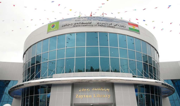 Li Hewlêrê pêsengeha ‘Pêkvejiyan’ a pirtûkan tê vekirin