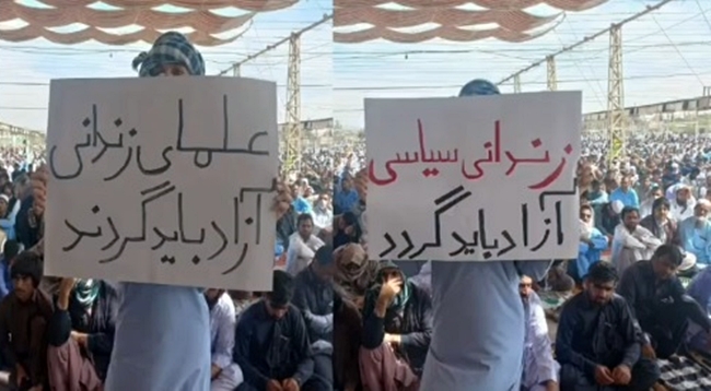 Xelkê Belûc serhildan û protestoyên Înê yên dijî Îranê didomînin