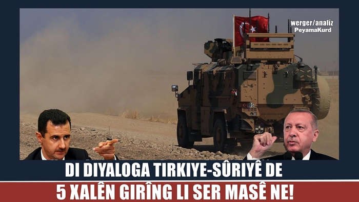 YPG, Amerîka û Rûsya: Ji bo Tirkiyeyê mijara herî girîng a danûstandinê!