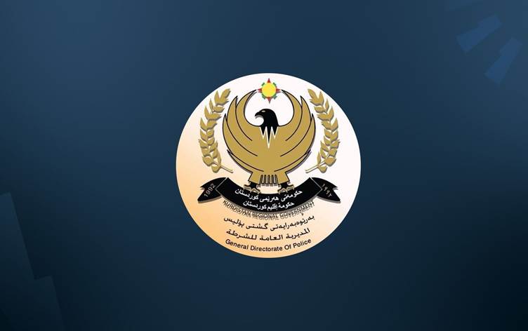 Polîsê Herêma Kurdistanê: Înterpol li temamê bajarên Kurdistanê dixebitin