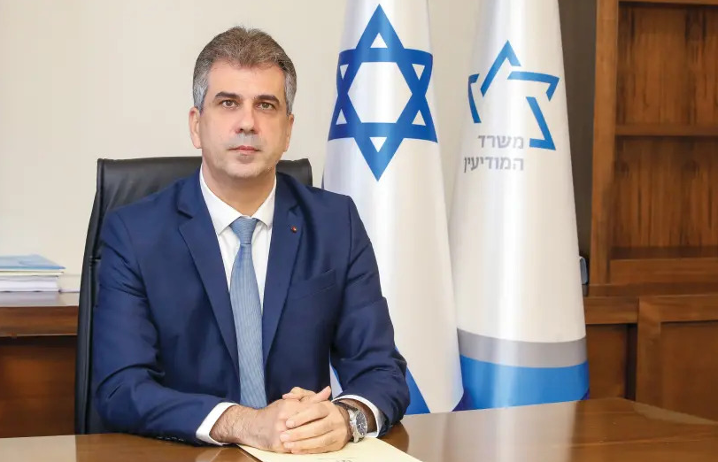 Îsraîl: Em destûrê nadin ku nûnertiya wî welatî bê vekirin