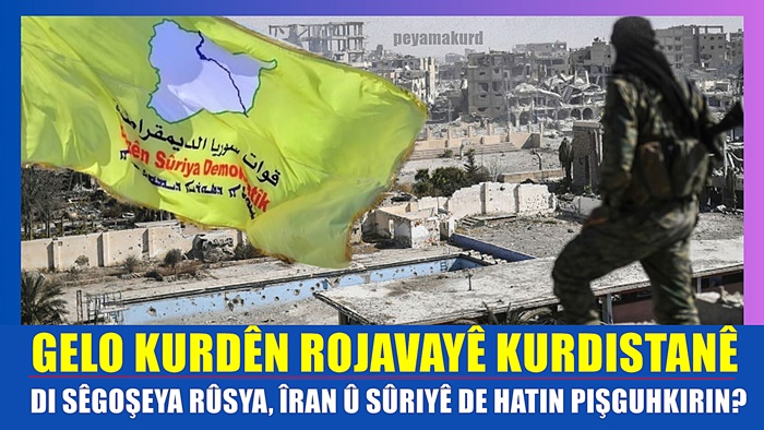 ‘Tê xwestin ku Kurdên bedelên herî mezin li Sûriyê dane têk biçin?’