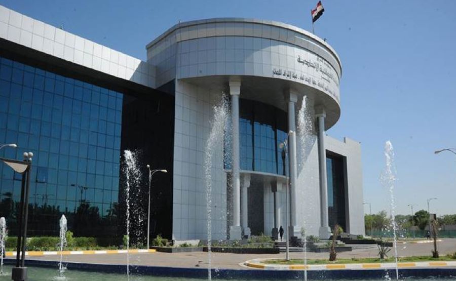 Dadgeha Federal a Iraqê, li ser avahiya PDKê ya li Kerkûkê biryar da