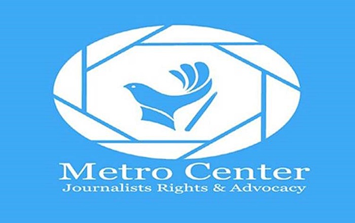 Navenda Metro êrîsên li Kerkûkê sermezar kir: Hêzên Iraqê li gor berjwendiya alîyekî tevdigerin