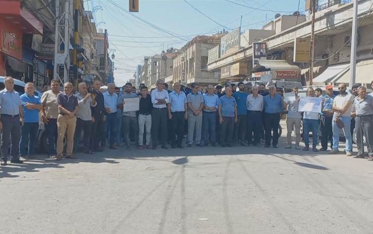 Li Qamîslo zêdekirina bihayê petrolê hat protesto kirin