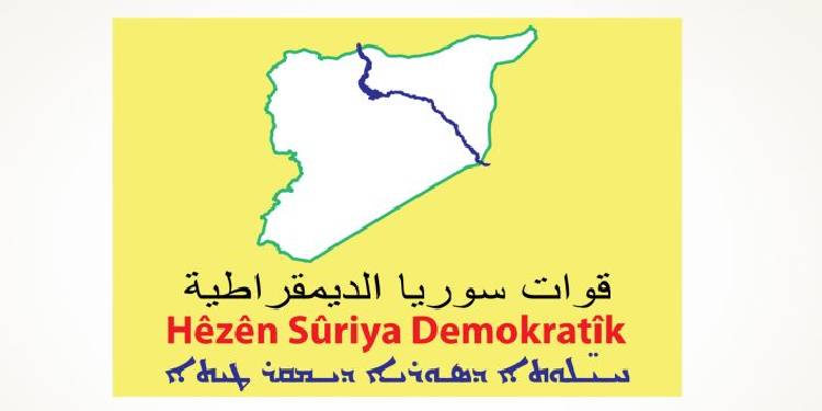 HSD: “Me 4 kesên girêdayî îstixbarata Tirkiyeyê girtin”