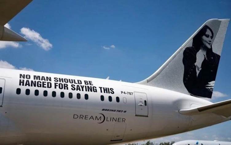 Misirê nehist frokeya bi wêneyê Jîna Emînî dakeve axa wê