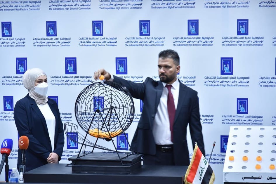 Encamên hilbijartinên Neynewa diyar bûn: PDK bû partîya yekem