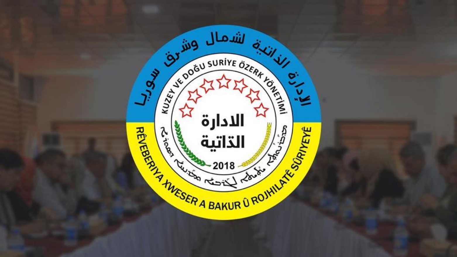 Rojava | Ji Rêveberiya Xweser daxuyaniya êrîsa milîsên Îranê: Encama lihevkirina Astanayê ye!