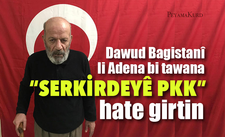 Gelo Baxistanî pêwendiyên PKK ligel Îsraîl û Amerîkayê çêkiriye?