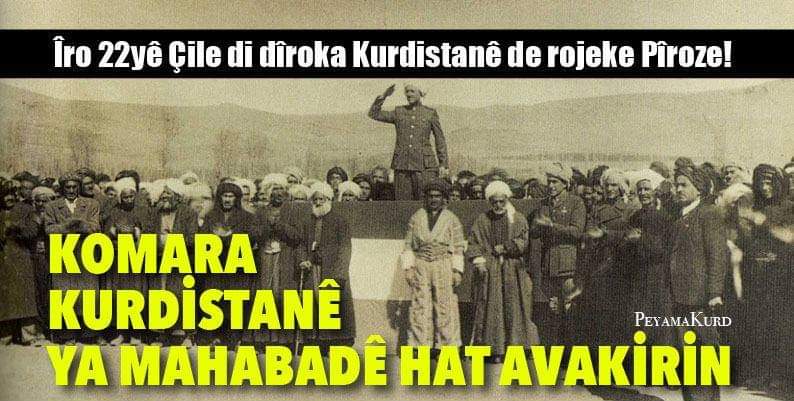 22 Çile 1946 | Pêsewa Qazî Mihemed Komara Kurdistanê ragihand