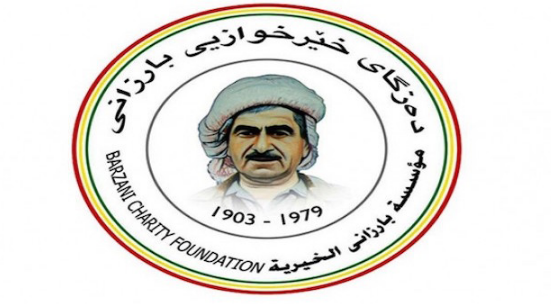 Dezgehê Xêrxwazîyê ya Barzanî: Em amade ne alîkariya mexdûrên lehiyê li Îranê bikin